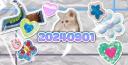 Discovery splash banner for 일기야2000명추카해 Discord server