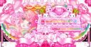 Discovery splash banner for ₊˚✿🐰ଓ dulcetverse | /sweetie 🌈 cutesy #road to 28K+| lgbtq+ | gwys | sys friendly | server tag Discord server
